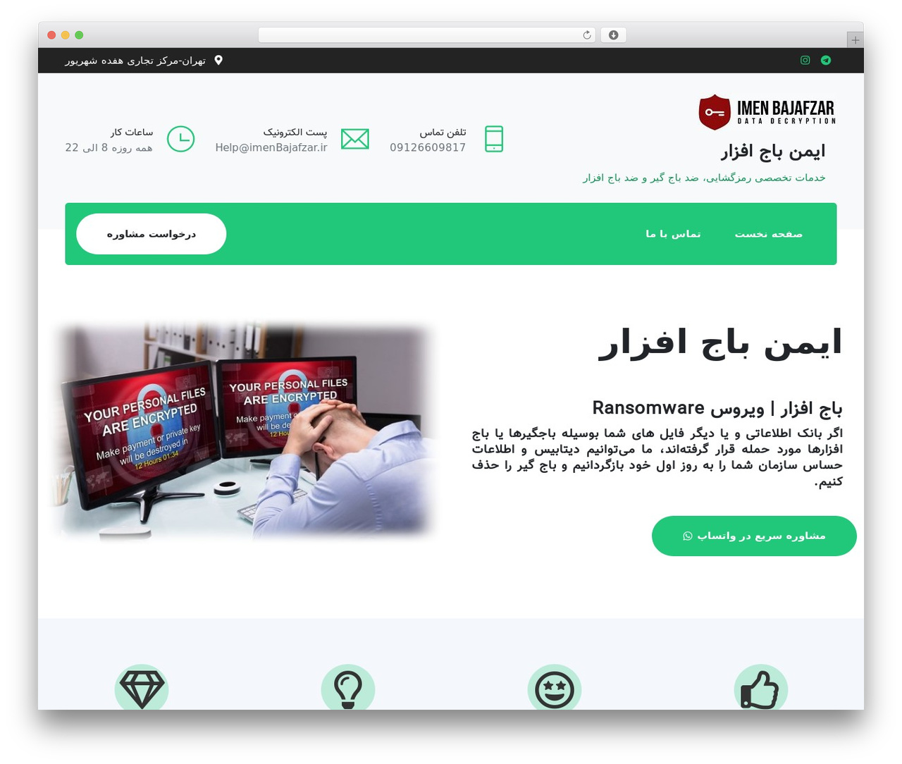 WordPress theme rapoo theme - imenbajafzar.ir WordPress theme rapoo theme - imenbajafzar.ir