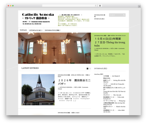 WordPress theme Sight - catholic-sonoda.com