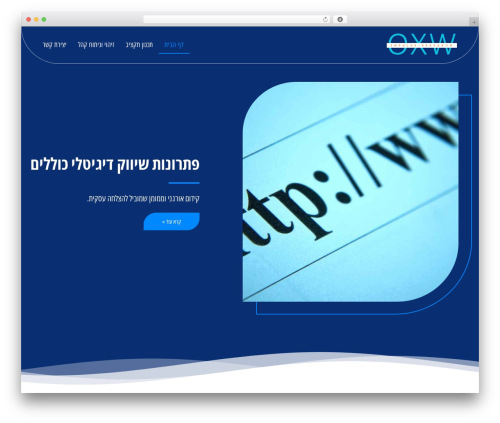 Etrog Theme WordPress theme - impulse-research.com