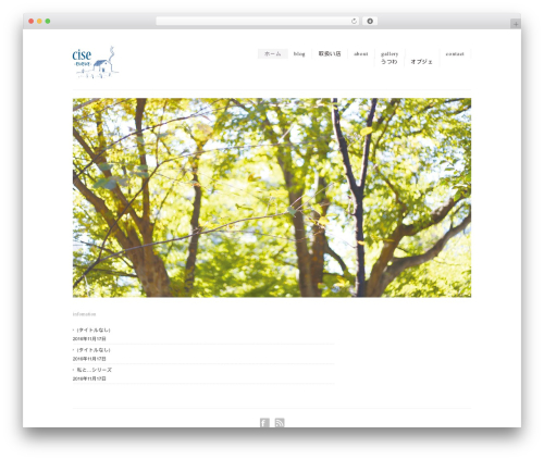 Flora theme WordPress - cise-toytoyto.net
