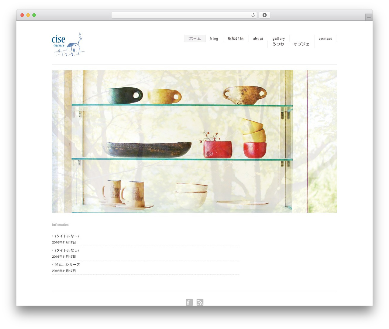 Flora theme WordPress - cise-toytoyto.net Flora theme WordPress - cise-toytoyto.net