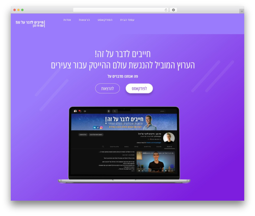 Podcast Player – Your Podcasting Companion (podcast-player) free WordPress plugin - pazkagan.com Podcast Player – Your Podcasting Companion (podcast-player) free WordPress plugin - pazkagan.com