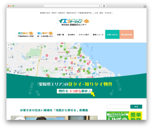 Lazy Loader (lazy-loading-responsive-images) free WordPress plugin - ehime-ii-fudousan.com Lazy Loader (lazy-loading-responsive-images) free WordPress plugin - ehime-ii-fudousan.com