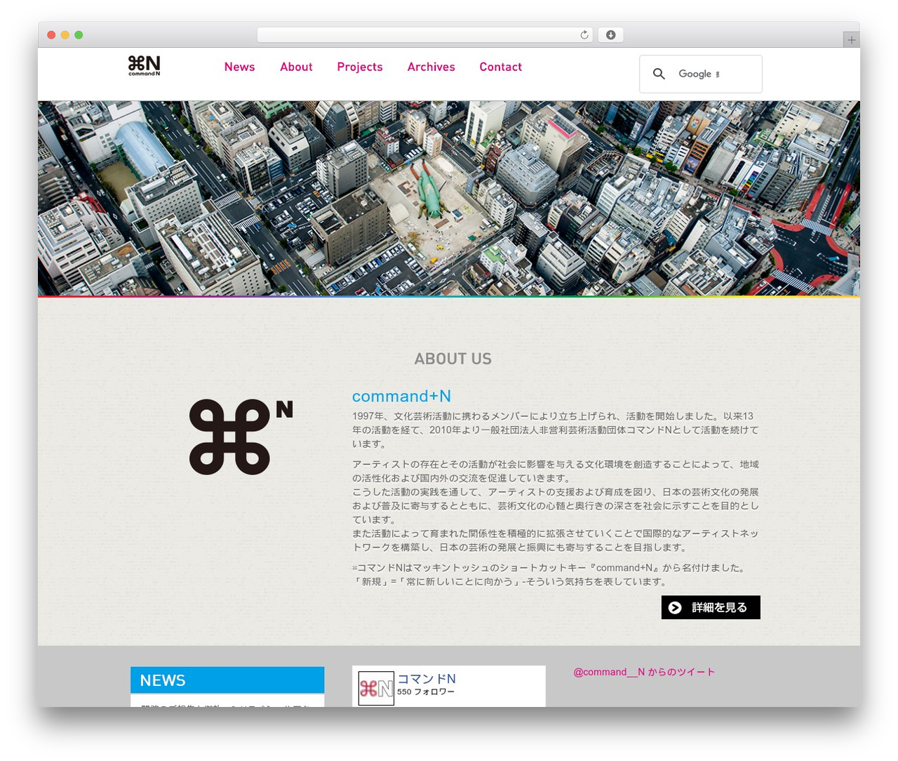 commandN Bootstrap WordPress website theme - commandn.net commandN Bootstrap WordPress website theme - commandn.net