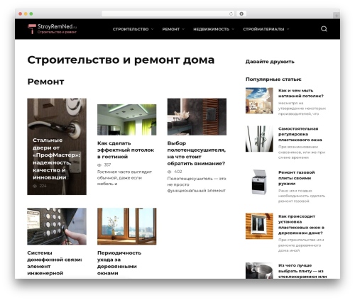 Flatpm wp WordPress plugin - stroyremned.ru