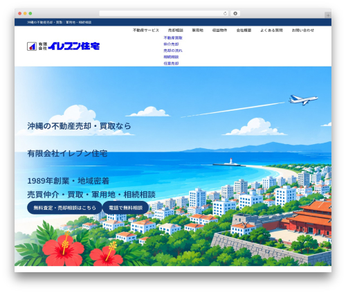 SYN Ownd WordPress theme - eleven-hsg.com