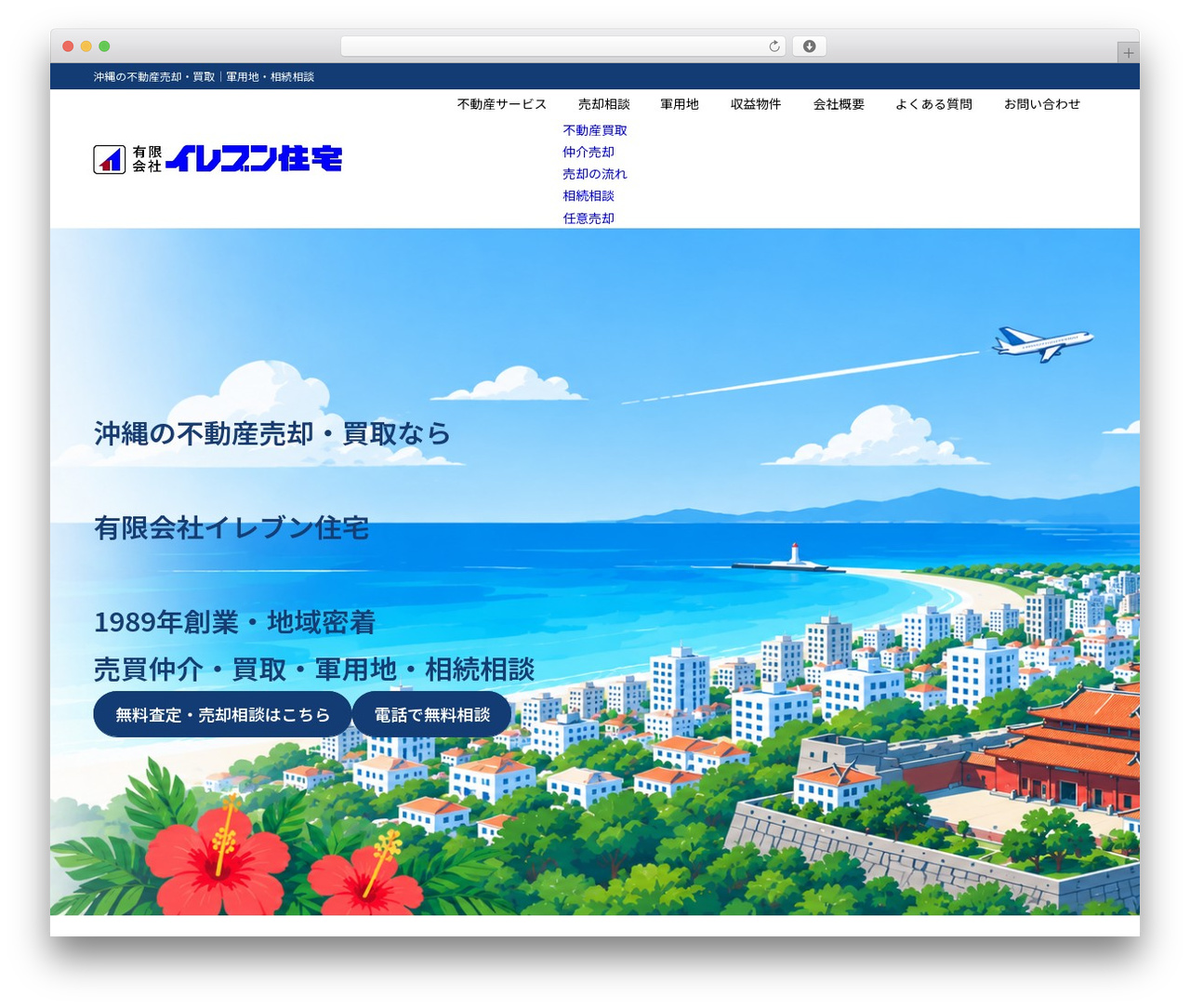 SYN Ownd WordPress theme - eleven-hsg.com SYN Ownd WordPress theme - eleven-hsg.com