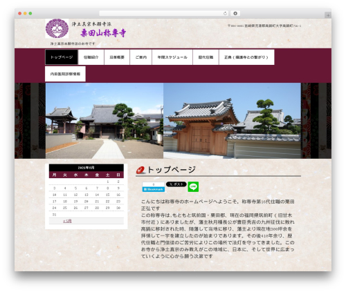 hpb Dashboard (hpbtool) free WordPress plugin - syousengi.net
