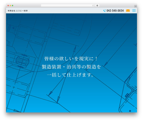Sp auto tellink WordPress plugin - sa-giken.com