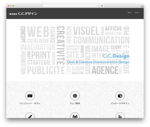 Lightning skin jpnstyle WordPress plugin - ccdesign.jp