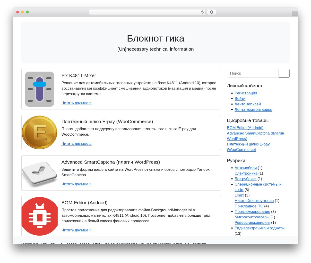 WordPress theme Bootscore - kasito.ru