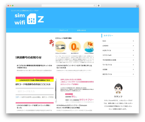 WP Associate Post R2 (wp-associate-post-r2) free WordPress plugin - sim-wifi.com WP Associate Post R2 (wp-associate-post-r2) free WordPress plugin - sim-wifi.com