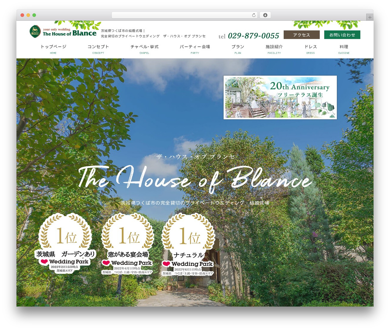 WordPress theme blance - blance.jp WordPress theme blance - blance.jp
