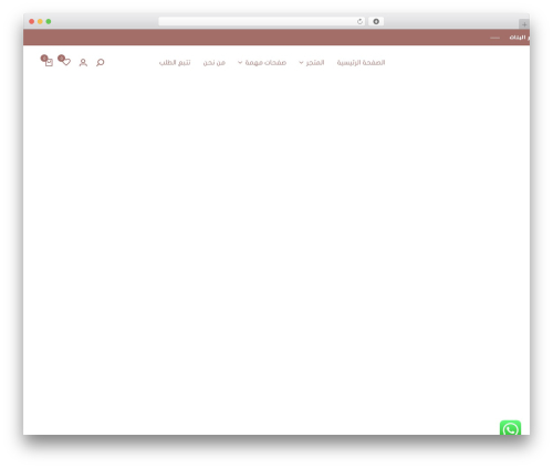 Wcboost products compare WordPress plugin - daralbanat.com