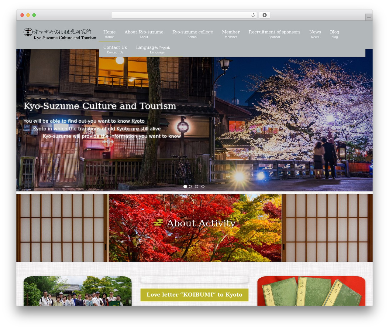 WordPress theme Lightning Child Sample - kyosuzume.or.jp