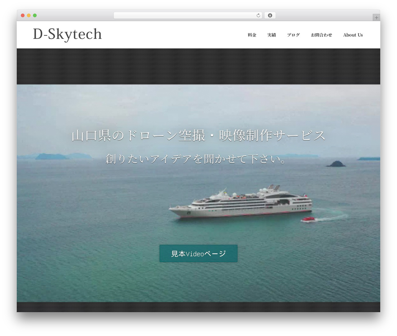 WordPress theme Lightning - d-skytech.com WordPress theme Lightning - d-skytech.com