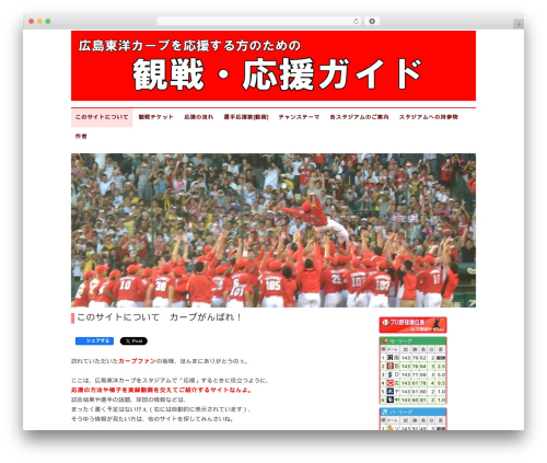 Check Copy Contents(CCC) (check-copy-contentsccc) free WordPress plugin - carp-guide.net