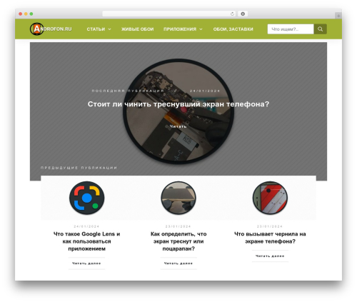 Easy SwipeBox (easy-swipebox) free WordPress plugin - androfon.ru
