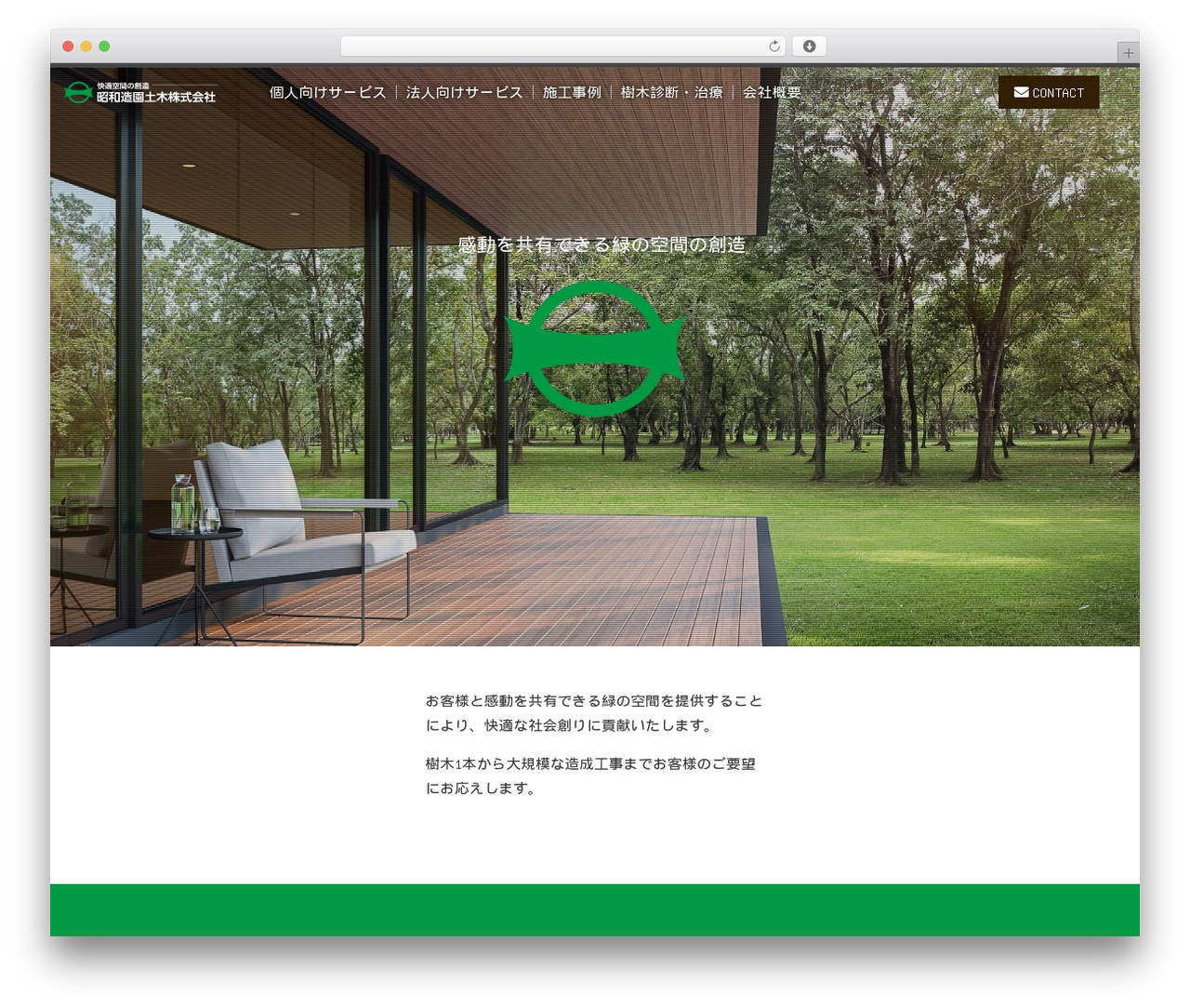 bcool-bootstrap4.5 WordPress theme - syowa-z.jp bcool-bootstrap4.5 WordPress theme - syowa-z.jp