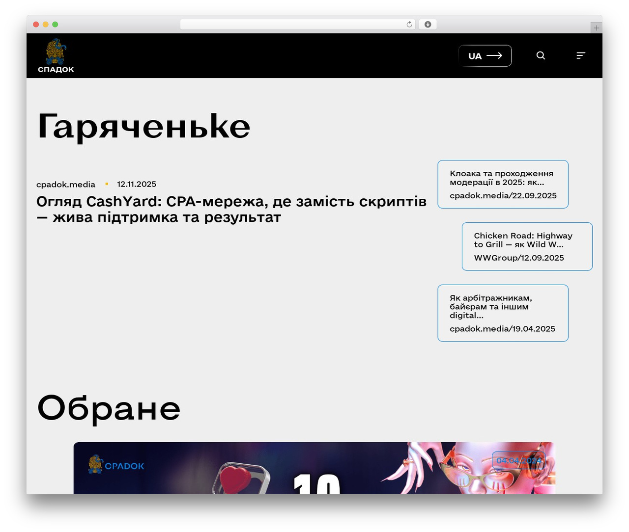 Digital Sich WordPress theme - cpadok.media