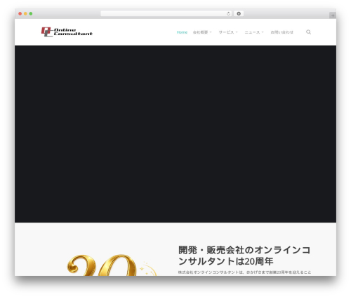 AWS for WordPress (amazon-polly) free WordPress plugin - onlineconsultant.jp