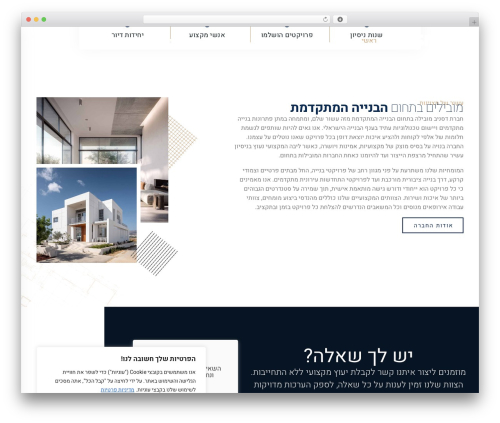 Interiar core WordPress plugin - dasniv.co.il