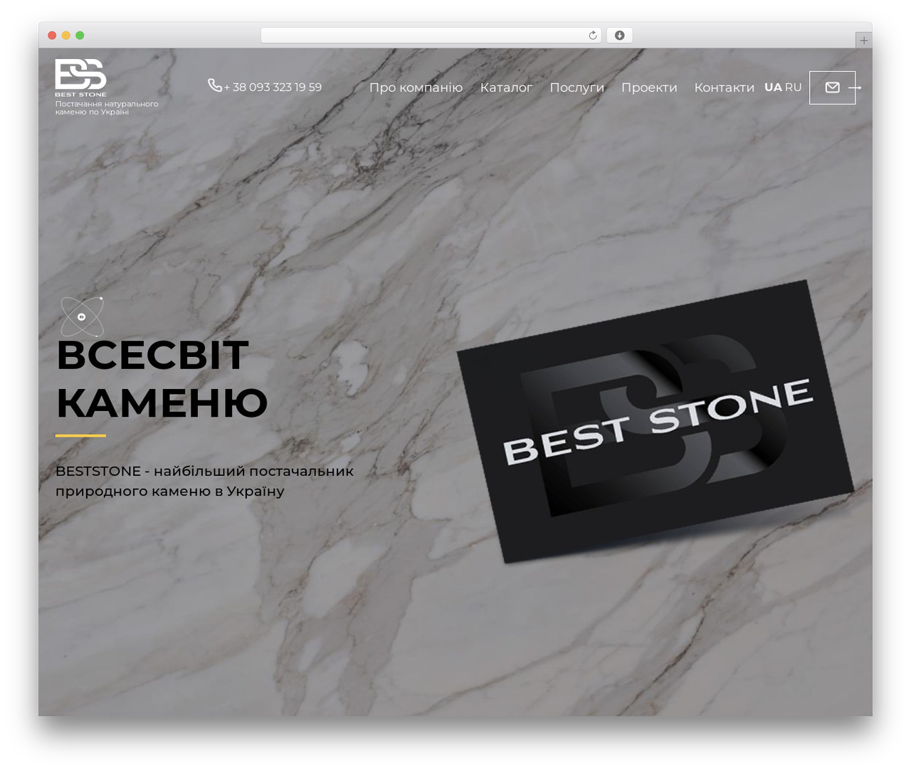 WordPress theme studiodev - bestonestone.com WordPress theme studiodev - bestonestone.com
