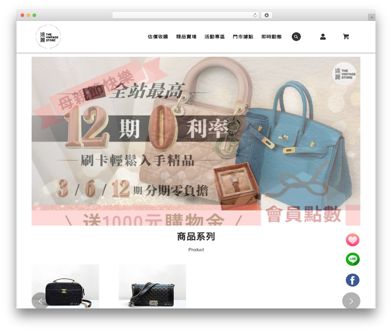 WordPress theme 版型設定 - lv888.com.tw WordPress theme 版型設定 - lv888.com.tw