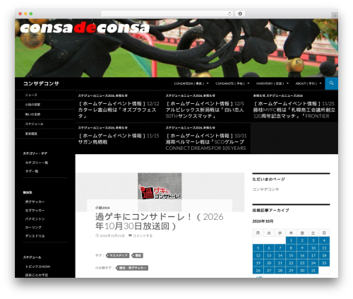 Fixed Bottom Menu (fixed-bottom-menu) free WordPress plugin - consadeconsa.com Fixed Bottom Menu (fixed-bottom-menu) free WordPress plugin - consadeconsa.com