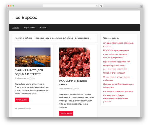 Fotorama (fotorama) free WordPress plugin - barbos.club Fotorama (fotorama) free WordPress plugin - barbos.club