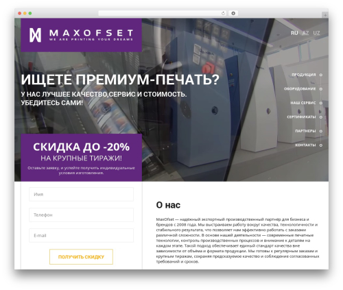 maxofset theme WordPress - maxofset.com
