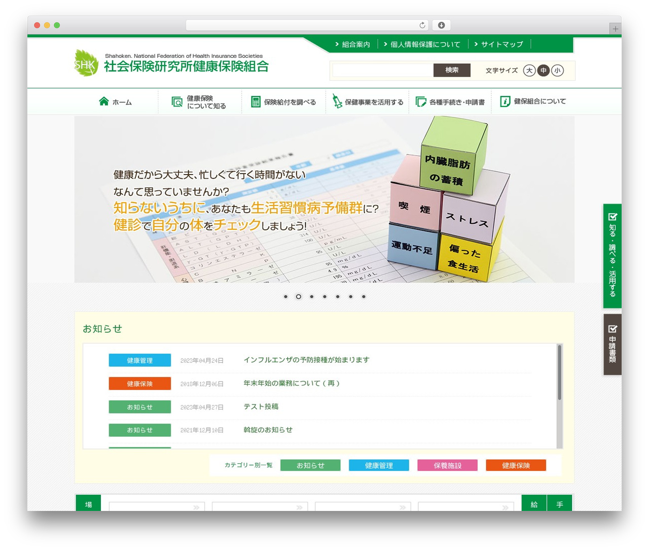 Repeat Basic A WordPress theme - shaho-kenpo.com Repeat Basic A WordPress theme - shaho-kenpo.com