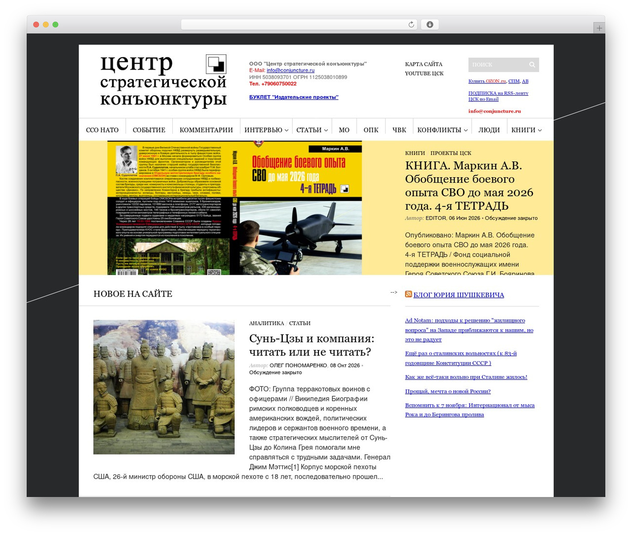 Sight theme WordPress - conjuncture.ru Sight theme WordPress - conjuncture.ru