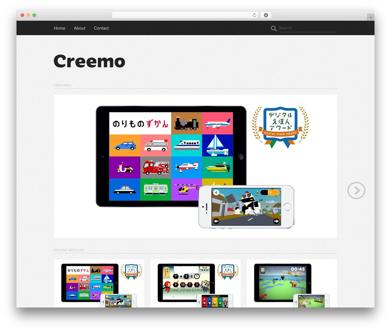 Svelte WordPress theme - creemo.jp Svelte WordPress theme - creemo.jp