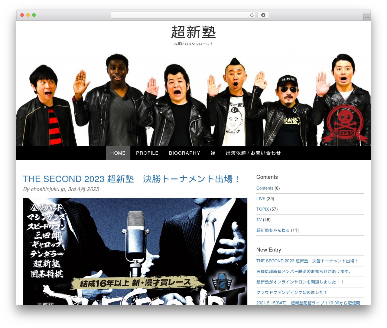 Theme WordPress BST - choshinjuku.jp Theme WordPress BST - choshinjuku.jp