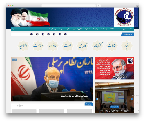 WordPress theme ظهــور - ppoda.ir