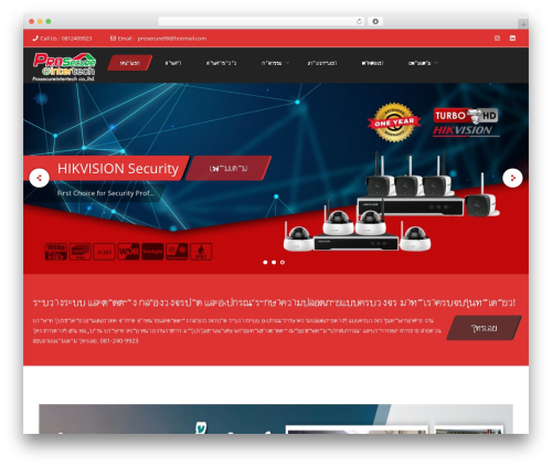 WordPress theme Frontech - prosecureintertech.com WordPress theme Frontech - prosecureintertech.com