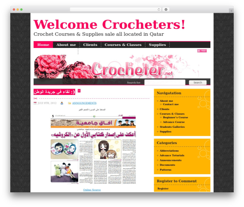 Flickr Gallery (flickr-gallery) free WordPress plugin - crocheter.net Flickr Gallery (flickr-gallery) free WordPress plugin - crocheter.net