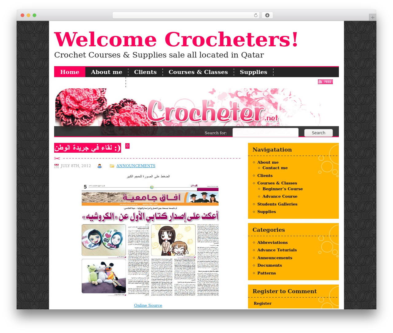 Fancy WordPress theme - crocheter.net