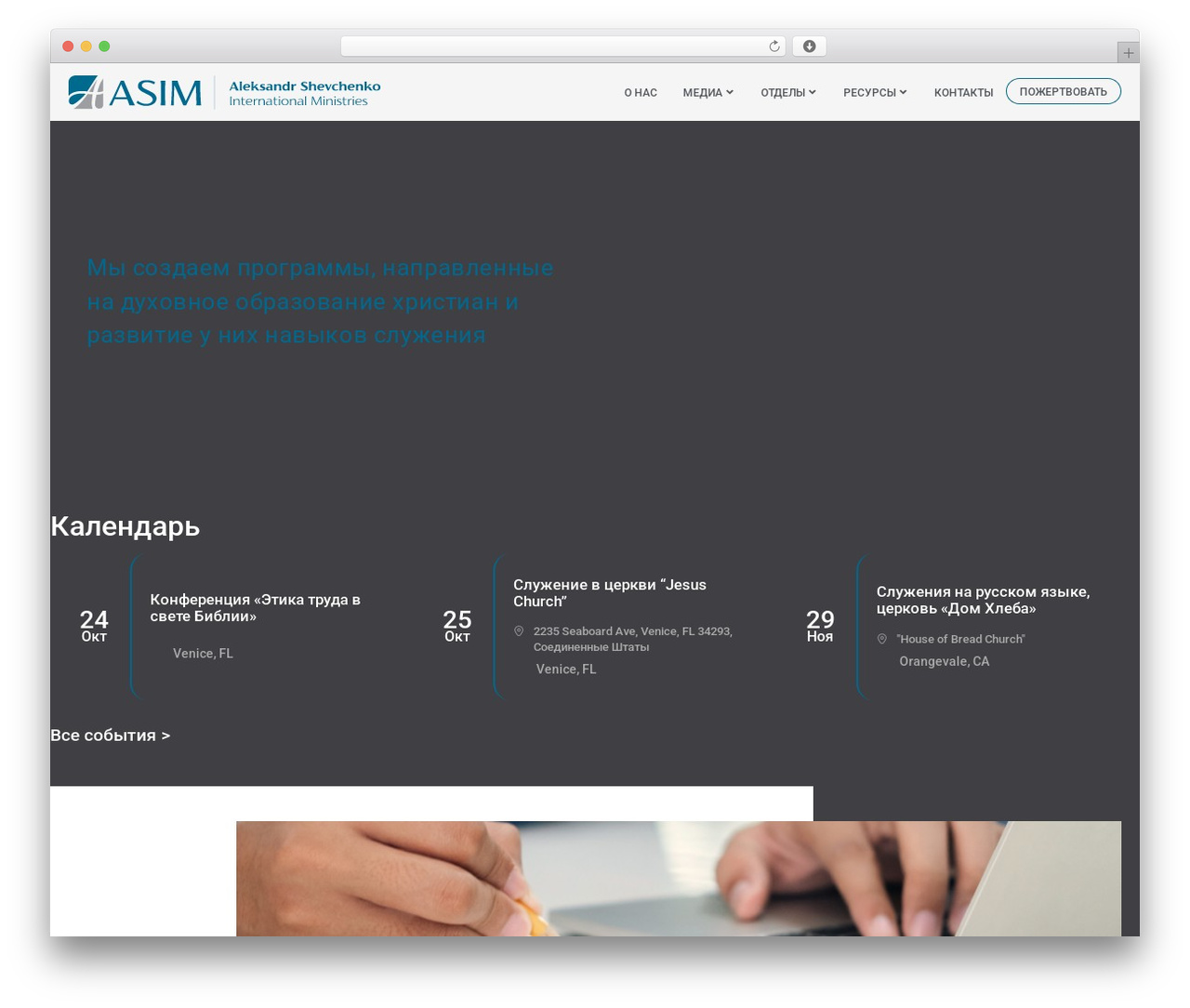 Hello Elementor WordPress theme - asim.org Hello Elementor WordPress theme - asim.org