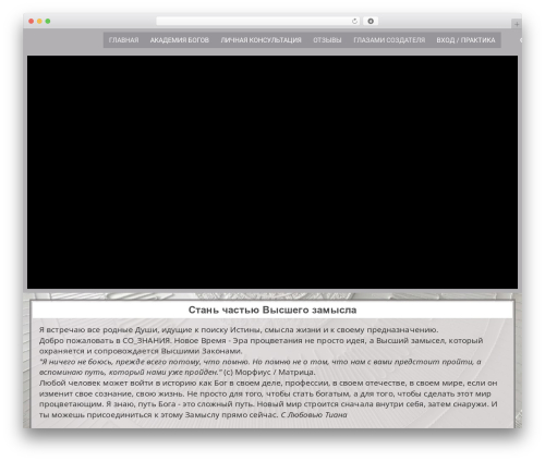 AnyComment (anycomment) free WordPress plugin - so-znania.ru