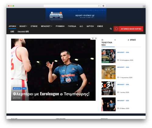 MoreNews free WordPress theme - apoel-molaoi.gr