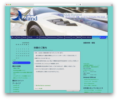 Techozoic Fluid WordPress theme - cls-holand.com Techozoic Fluid WordPress theme - cls-holand.com