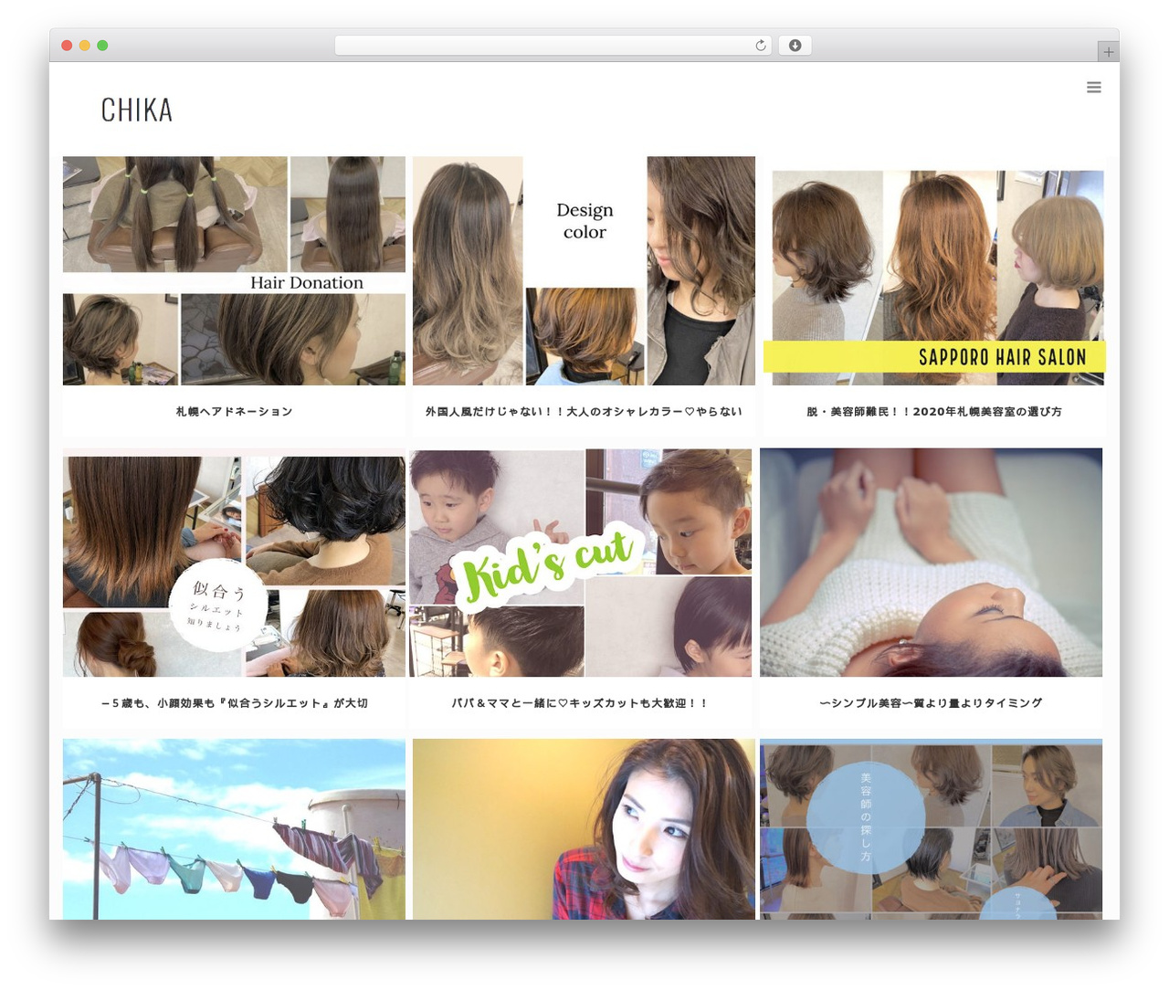 VIEW WordPress theme design - chika-k.com VIEW WordPress theme design - chika-k.com