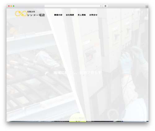 Tcd workflow WordPress plugin - shinko-densetsu3820.com