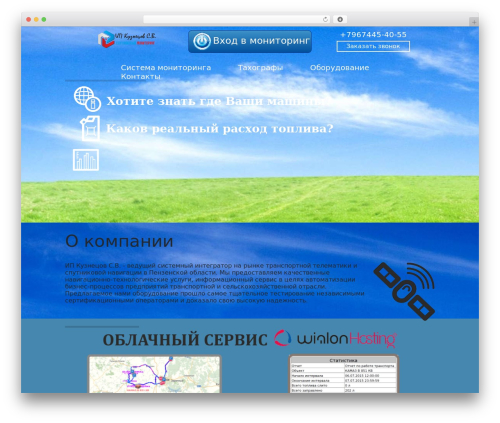 PPM Carousel (ppm-carousel) free WordPress plugin - ctp21.ru PPM Carousel (ppm-carousel) free WordPress plugin - ctp21.ru
