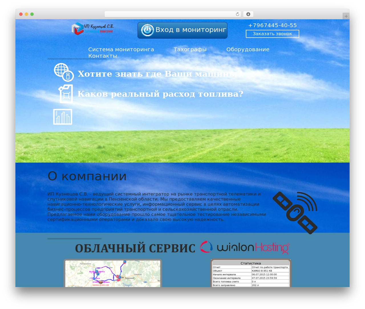 WordPress theme ctp - ctp21.ru WordPress theme ctp - ctp21.ru