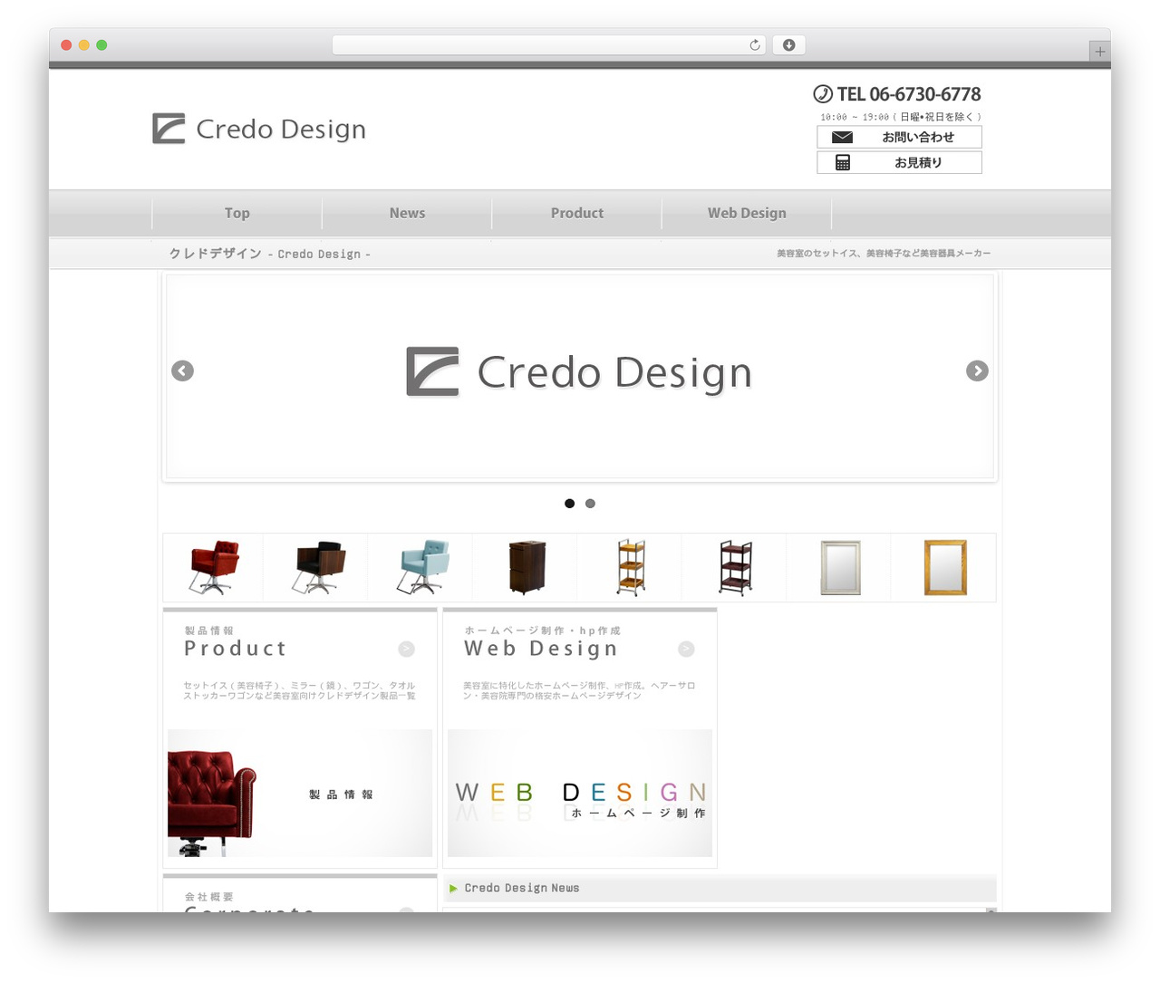 activate_base_credo_design WordPress theme - credodesign.jp activate_base_credo_design WordPress theme - credodesign.jp