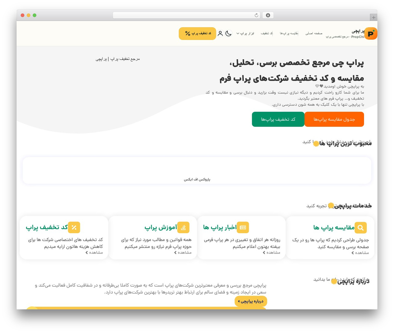 Hello Elementor WordPress theme - propchi.ir Hello Elementor WordPress theme - propchi.ir