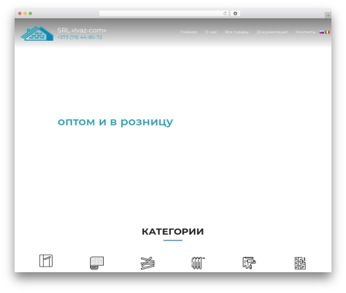 naklei theme WordPress - naklei.md